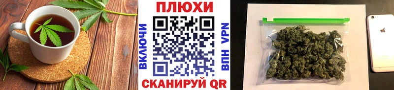купить наркоту  Хотьково  Cannafood конопля 