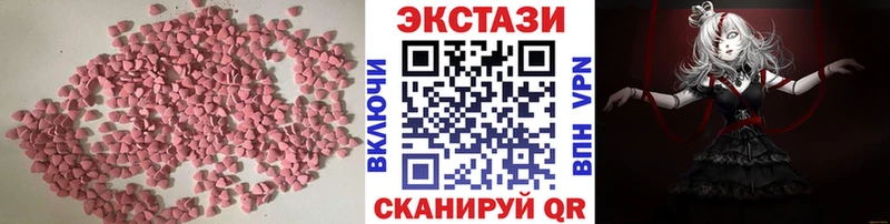 Экстази таблы  Хотьково 