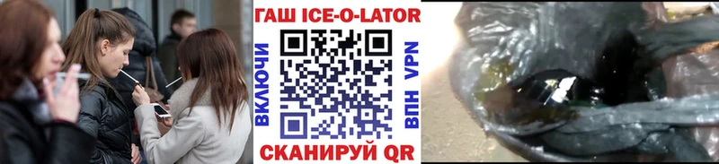 ГАШИШ VHQ  дарнет шоп  Хотьково 
