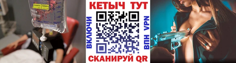 КЕТАМИН VHQ  где продают   Хотьково 