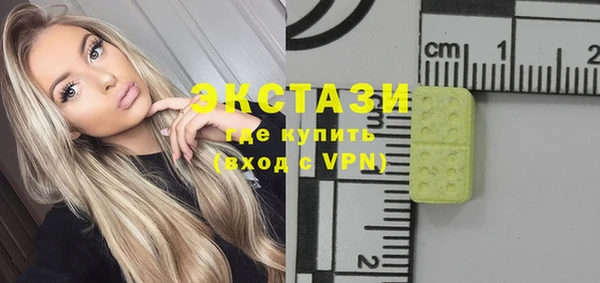 синтетический гашиш Алексин