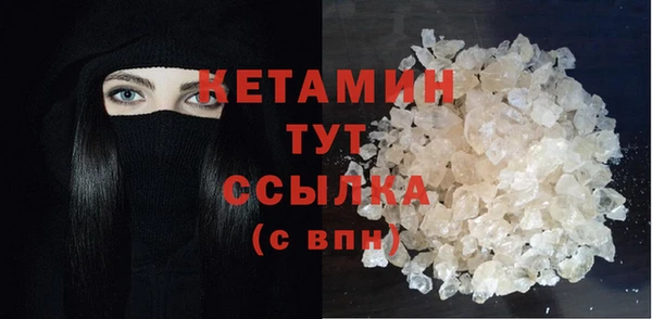 гашишное масло Арсеньев