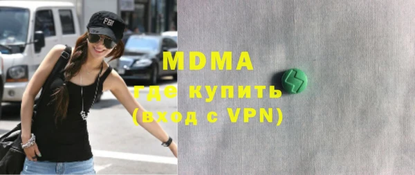 синтетический гашиш Алексин