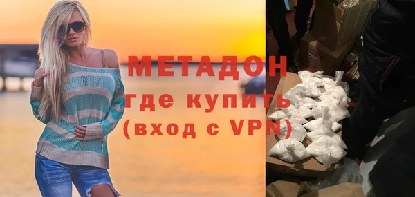 герыч Нефтегорск