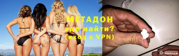 синтетический гашиш Алексин