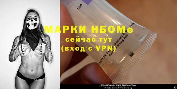 синтетический гашиш Алексин