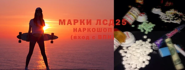 синтетический гашиш Алексин