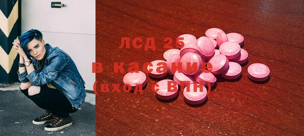 синтетический гашиш Алексин
