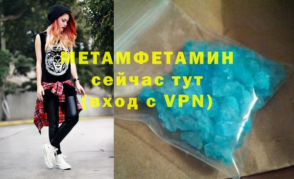 скорость Нефтекумск