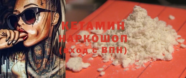 синтетический гашиш Алексин
