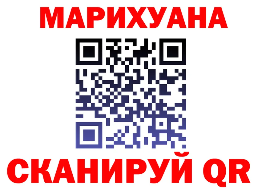 Наркота  Telegram Хотьково