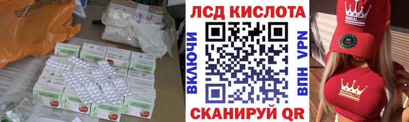 нарко площадка официальный сайт Хотьково ЛСД экстази ecstasy купить закладку