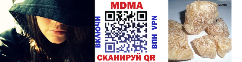 цены наркотик  Хотьково  МДМА кристаллы 