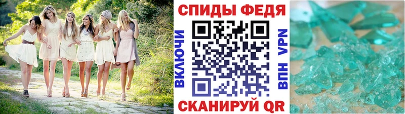Первитин Methamphetamine  mega сайт  Хотьково 