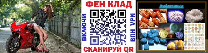 МЕТАМФЕТАМИН кристалл Хотьково