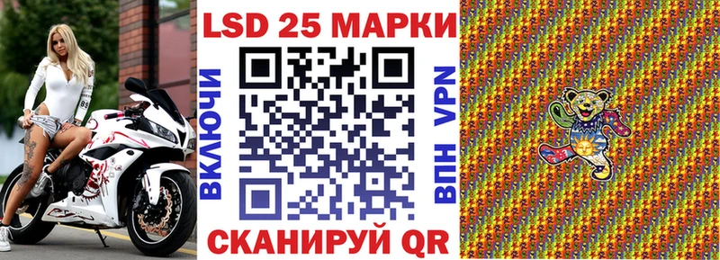 Марки NBOMe 1500мкг  купить  сайты  Хотьково 
