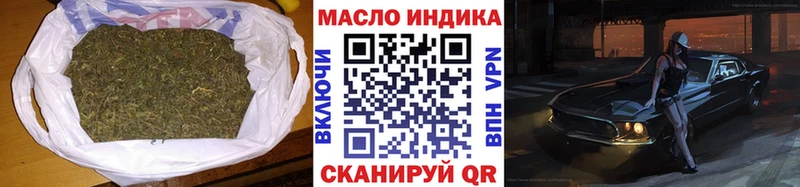 blacksprut ТОР  Хотьково  ТГК жижа  сколько стоит 